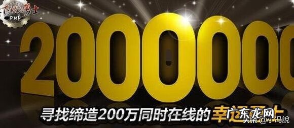 dnf2010劳动套 dnf2010劳动节礼包