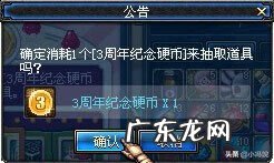 dnf2010劳动套 dnf2010劳动节礼包