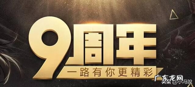 dnf2010劳动套 dnf2010劳动节礼包