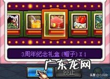 dnf2010劳动套 dnf2010劳动节礼包