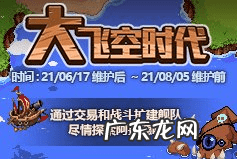 阿登高地在哪里 dnf阿登高地在哪儿