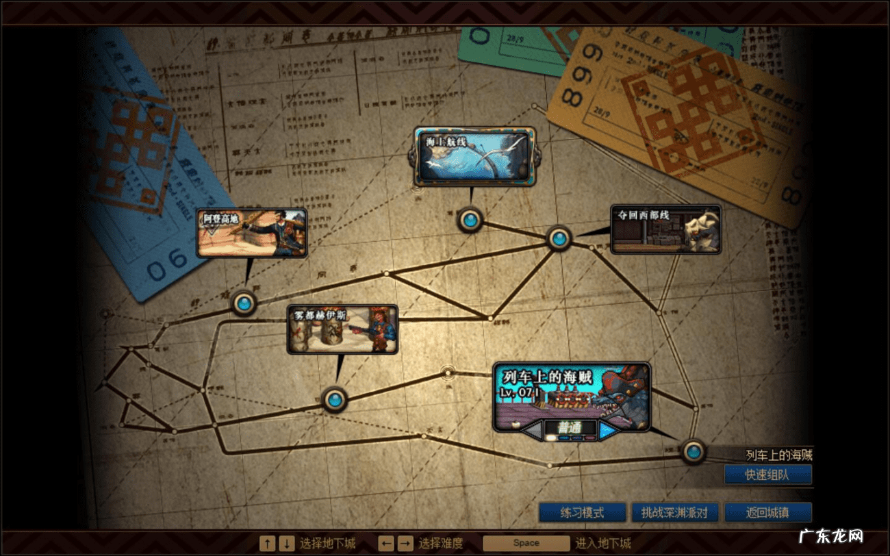 阿登高地在哪里 dnf阿登高地在哪儿