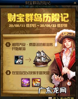 阿登高地在哪里 dnf阿登高地在哪儿