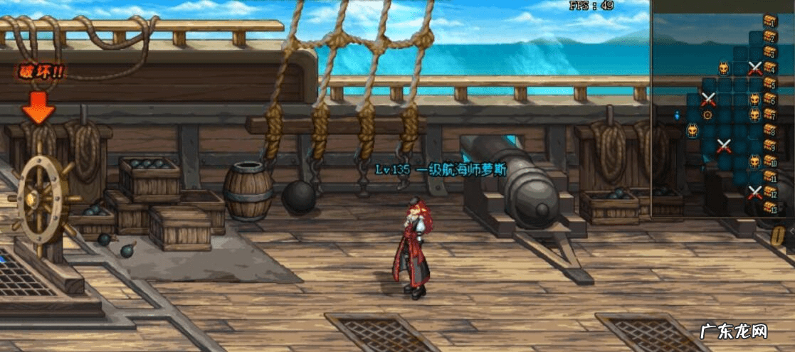 阿登高地在哪里 dnf阿登高地在哪儿