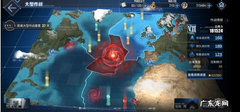 阿登高地在哪里 dnf阿登高地在哪儿