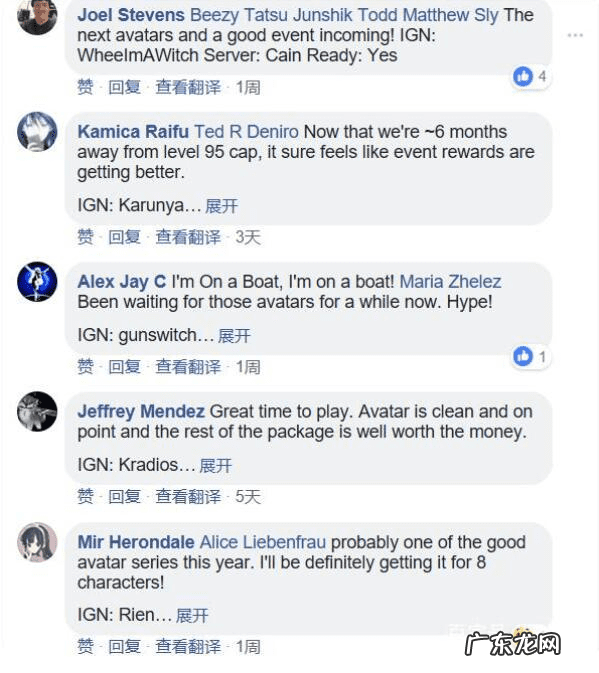 阿登高地在哪里 dnf阿登高地在哪儿