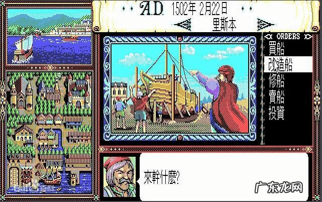 阿登高地在哪里 dnf阿登高地在哪儿