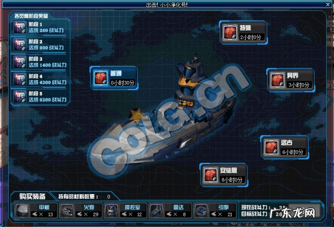 阿登高地在哪里 dnf阿登高地在哪儿