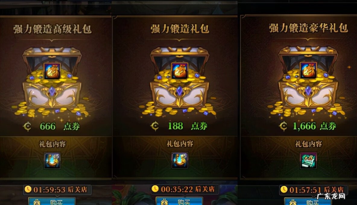 祝福强化券有什么用 dnf祝福强化卷怎么获得