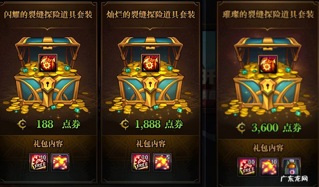 祝福强化券有什么用 dnf祝福强化卷怎么获得