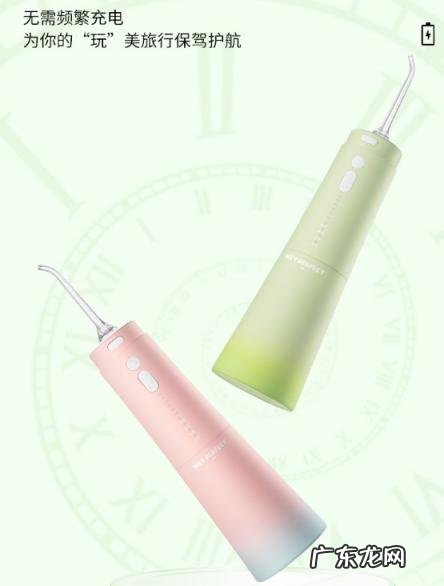 冲牙器倍至好还是洁碧好 倍加洁冲牙器怎么样安装