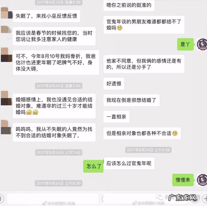 风水官鬼代表什么 官鬼代表什么