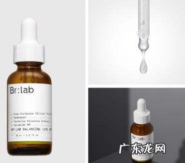 brlab精华多少钱 brlab精华有用吗