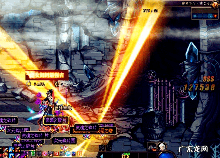 dnf新版的死神称号 dnf死神称号在哪接