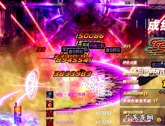 dnf新版的死神称号 dnf死神称号在哪接