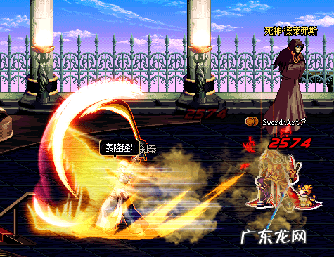 dnf新版的死神称号 dnf死神称号在哪接