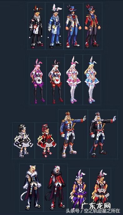 dnf2013夏日套外观 dnf2013耕耘套装