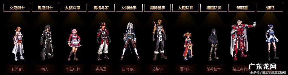 dnf2013夏日套外观 dnf2013耕耘套装