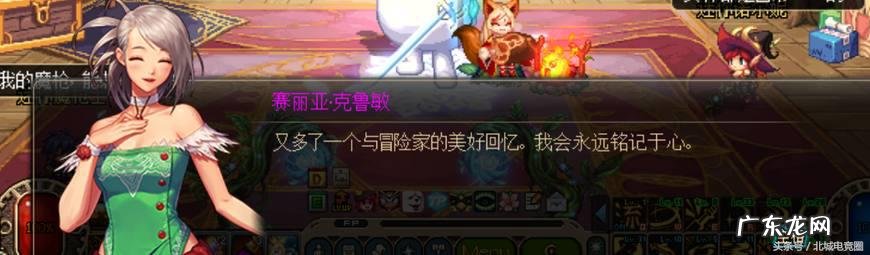 dnf可以给npc赠送什么 dnf怎么赠送礼物给npc