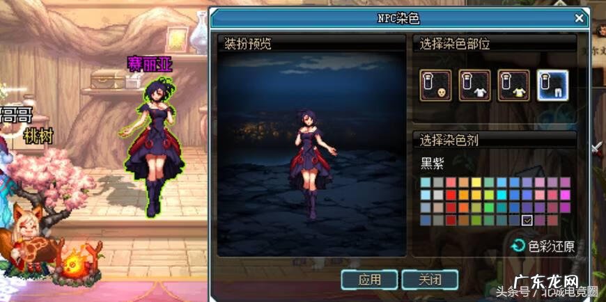 dnf可以给npc赠送什么 dnf怎么赠送礼物给npc