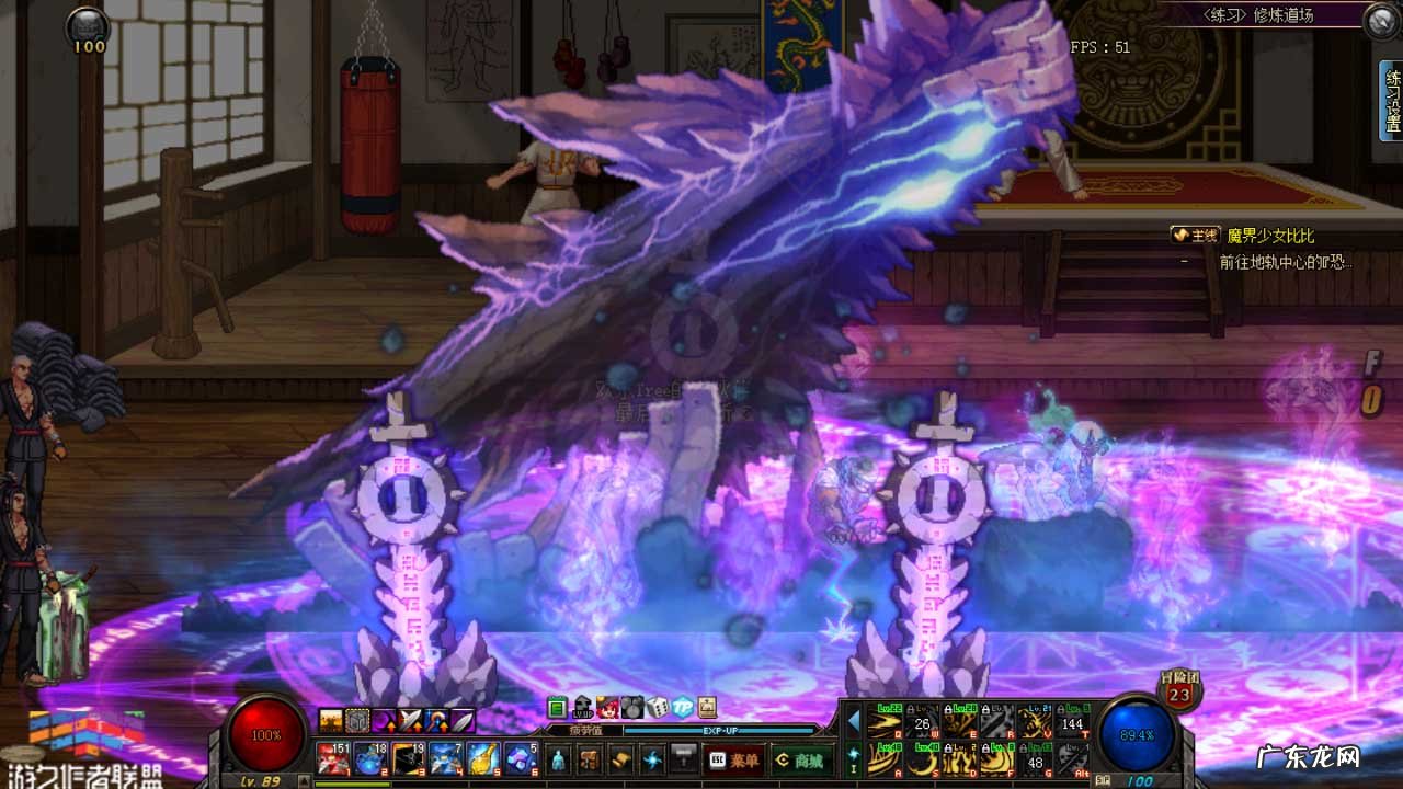 dnf女漫游爆头一击 dnf完美一击怎么完成