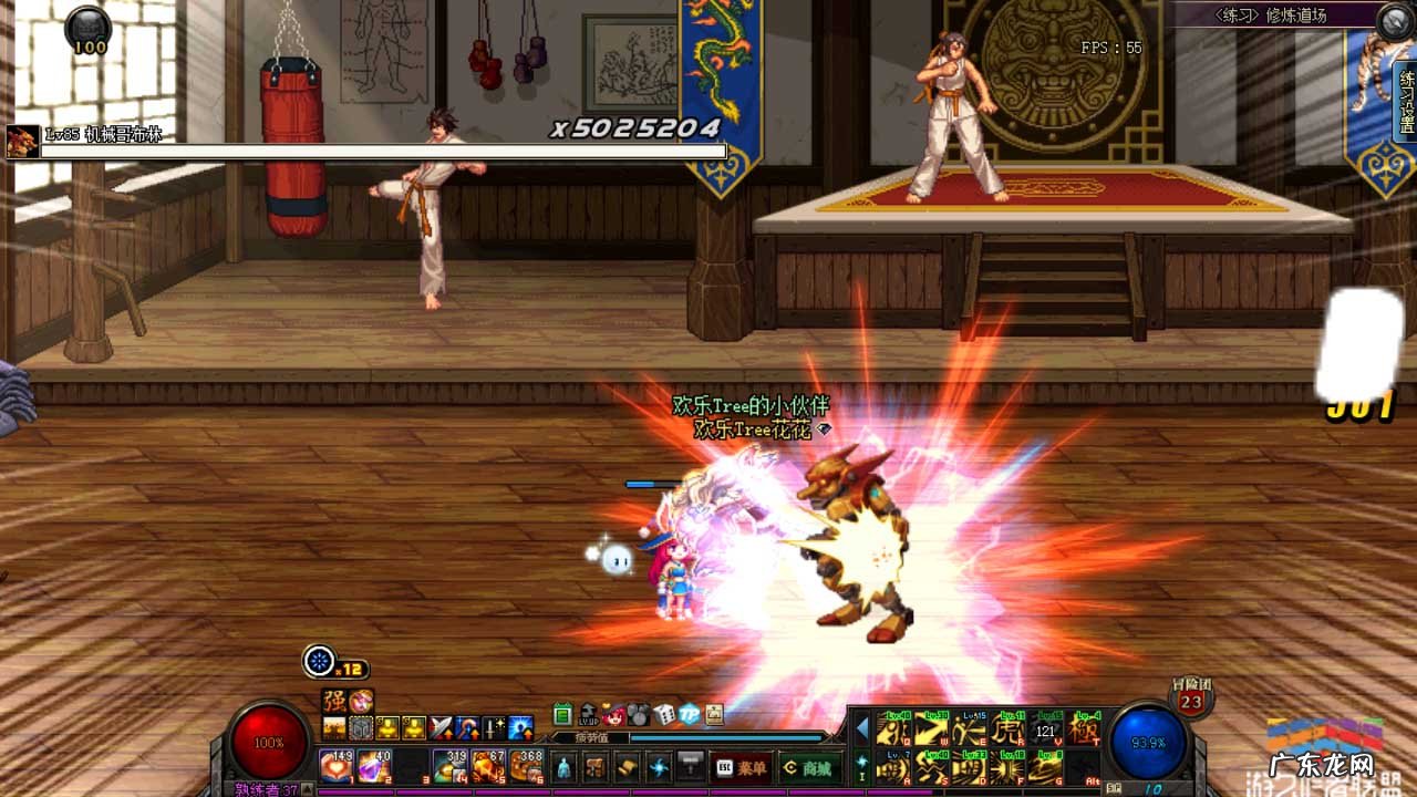 dnf女漫游爆头一击 dnf完美一击怎么完成