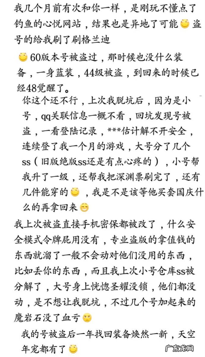 dnf解除安全模式 网址 dnf安全模式网址