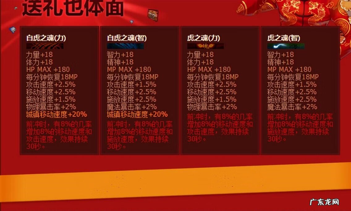 死神的邀请任务 dnf死神的邀请任务