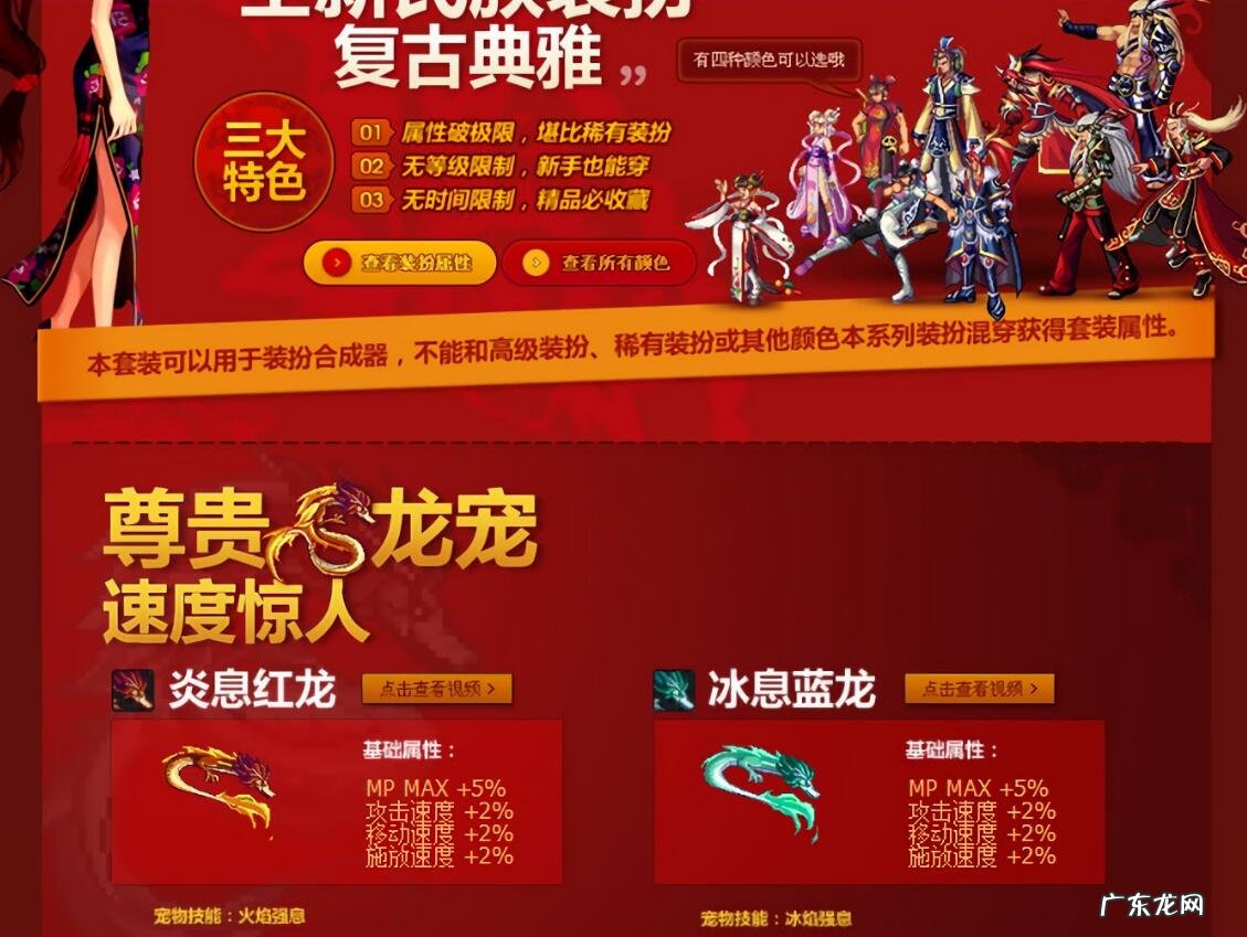 死神的邀请任务 dnf死神的邀请任务