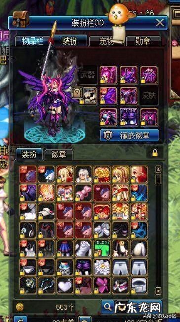 dnf跨区哪个人最多 dnf恋之独角兽属性