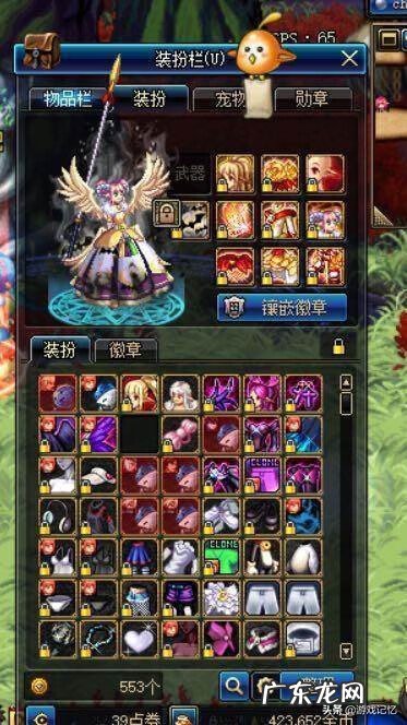 dnf跨区哪个人最多 dnf恋之独角兽属性