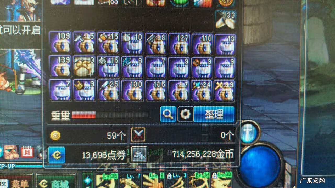 dnf夹娃娃机在哪里 DNF智能娃娃机