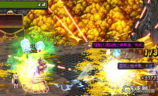 dnf亡者峡谷任务没有