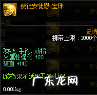 dnf70版本卡片 dnf魔攻卡片