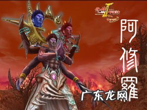 阿修罗道女主角是谁的女儿 阿修罗电影高清在线观看韩国电影