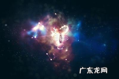 能搞定天蝎座的星座 天蝎座搞不定的星座有哪些