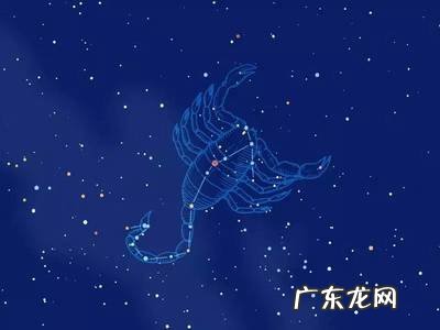 能搞定天蝎座的星座 天蝎座搞不定的星座有哪些