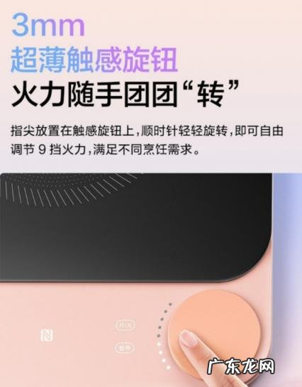 tokit电磁炉故障 tokit电磁炉怎么样