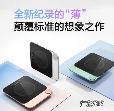 电磁炉什么牌子比较好 超薄电磁炉什么牌子的好用