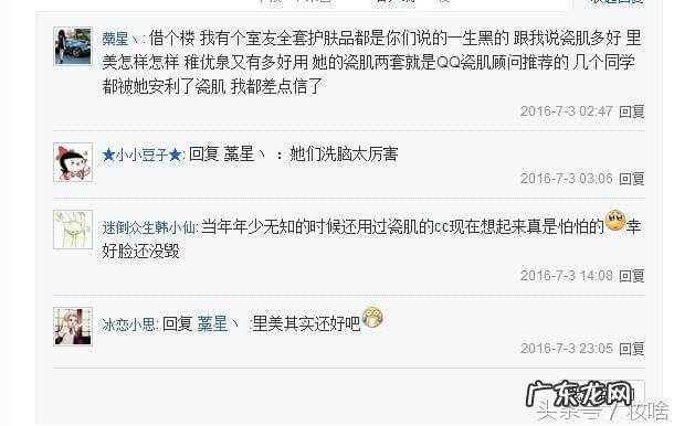 化妆品黑榜名单 微商化妆品黑名单希芸