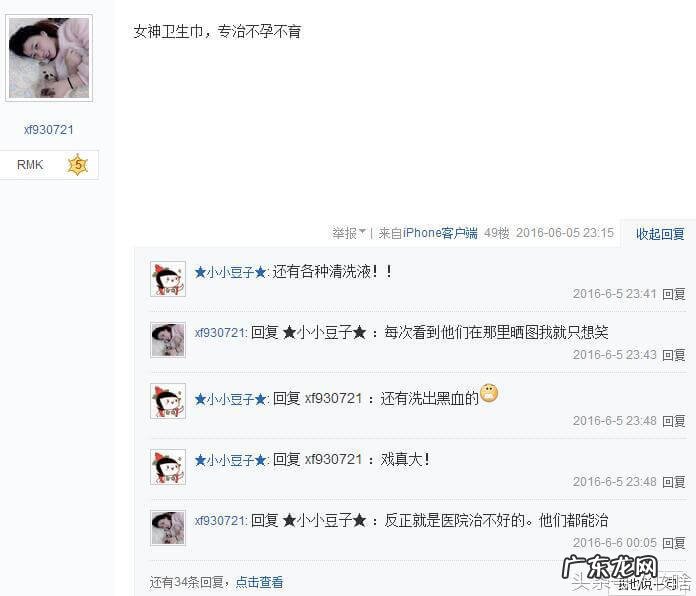 化妆品黑榜名单 微商化妆品黑名单希芸