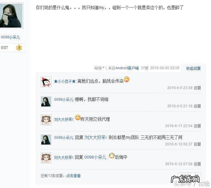 化妆品黑榜名单 微商化妆品黑名单希芸