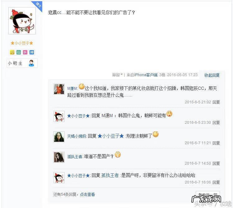 化妆品黑榜名单 微商化妆品黑名单希芸