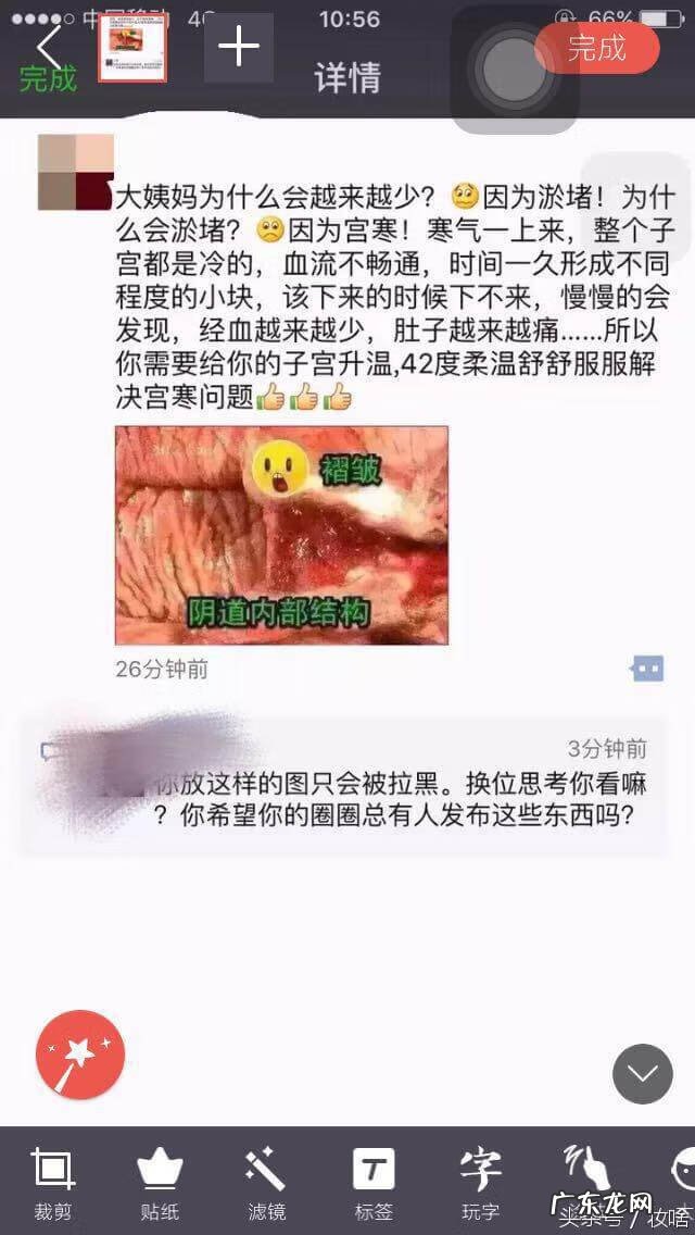 化妆品黑榜名单 微商化妆品黑名单希芸