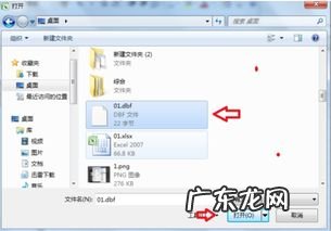苹果手机dwg文件怎么打开 苹果手机dwg文件用什么软件打开