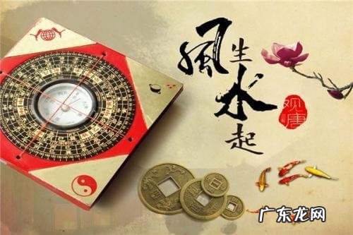 黄九根名字风水上如何