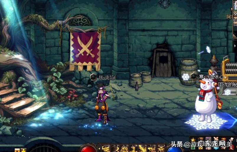 dnf手游维护公告 dnf维护公告最新