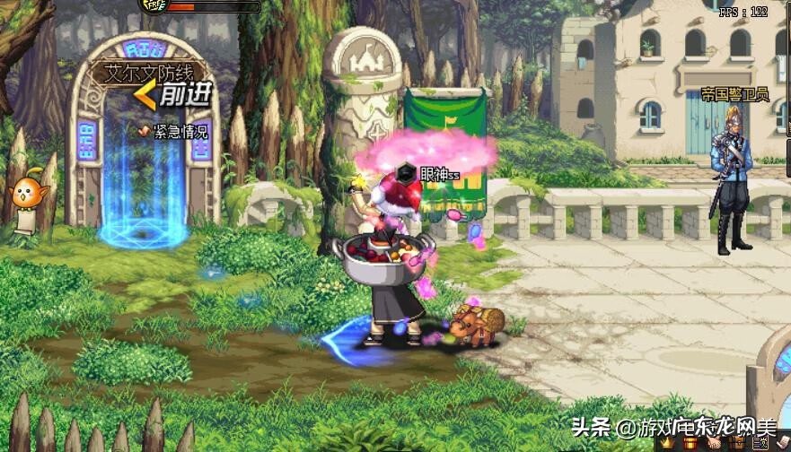 dnf手游维护公告 dnf维护公告最新