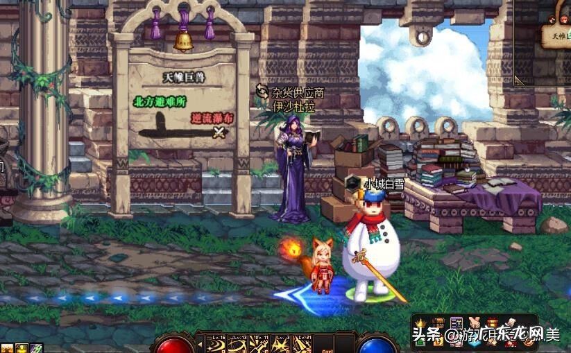 dnf手游维护公告 dnf维护公告最新