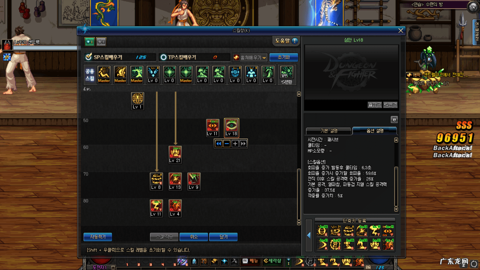 dnf2021版本 dnf2921